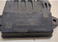  Реле накала Mercedes R W251 2005- 20415811 #2