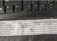 10002P3FE01 Двигатель (ДВС) Volkswagen Tiguan 2007-2011 20419163 #3