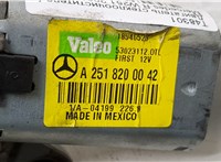 A2518200042 Двигатель стеклоочистителя (моторчик дворников) задний Mercedes R W251 2005- 20419183 #2