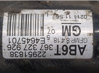  Амортизатор подвески Opel Insignia 2008-2017 20419263 #2