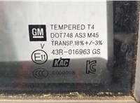  Дверь боковая (легковая) Buick Encore GX 2019-2024 20421356 #3