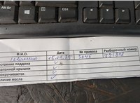  Компрессор кондиционера Nissan Pathfinder 2004-2014 11404361 #9