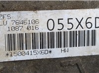  КПП - автомат (АКПП) BMW 5 F10 2010-2017 20421929 #9