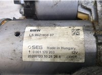  Стартер BMW 4 F36 Gran Coupe 2014-2020 20422187 #3