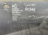  Бампер Skoda Yeti 2009-2018 20422684 #4
