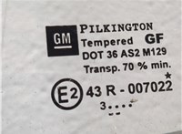  Дверь боковая (легковая) Opel Astra G 1998-2005 20422920 #4