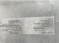 Бампер Mercedes S W221 2005-2013 20423095 #4