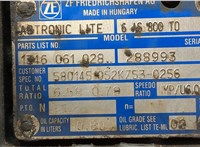 6AS800T0, 1346061028, 5801451052 КПП - автомат (АКПП) Iveco EuroCargo 3 2015- 20423244 #8