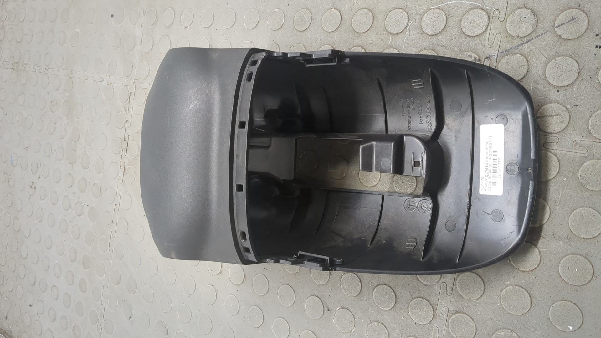 Кожух рулевой колонки