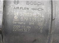  Измеритель потока воздуха (расходомер) Audi A5 (8T) 2007-2016 20423500 #3