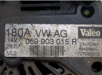  Генератор Audi A8 (D3) 2002-2010 20423614 #3