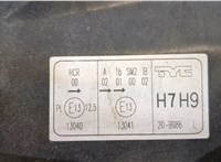  Фара (передняя) Volvo V70 2007-2013 20423741 #5