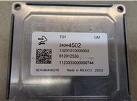 24044502 Блок управления АКПП / КПП Buick Encore GX 2019-2024 20423850 #4