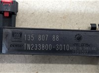 13580788 Антенна Buick Encore GX 2019-2024 20423875 #2