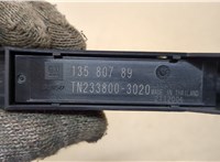 13580789 Антенна Buick Encore GX 2019-2024 20423876 #4