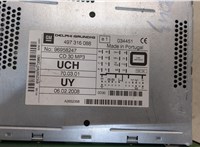 Магнитола Opel Antara 20423979 #2