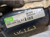  Стартер Opel Astra G 1998-2005 20424412 #2