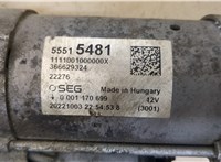 55515481 Стартер Buick Encore GX 2019-2024 20424549 #4