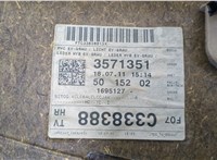 51427216654, 7216654 Дверная карта (Обшивка двери) BMW 5 F07 Gran Turismo 2010-2017 20424586 #6