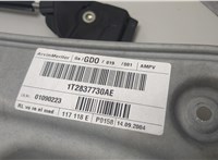 1T2837462A, 1T0959702C Стеклоподъемник электрический Volkswagen Touran 2003-2006 20425081 #2