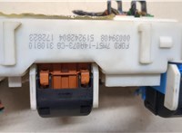  Блок предохранителей Ford Focus 2 2008-2011 20425122 #4