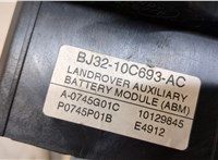  Кронштейн блока управления Land Rover Range Rover Evoque 2011-2018 20425349 #2