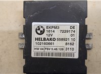  Блок управления топливным насосом BMW X5 E70 2006-2013 20425414 #2