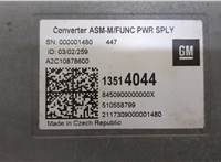 13514044 Инвертор, преобразователь напряжения Chevrolet Malibu 2015-2018 20425474 #2