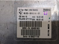66539245516 Блок управления камерой заднего вида BMW X5 E70 2006-2013 20425524 #3