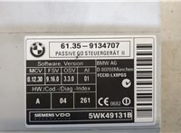  Блок управления бесключевого доступа BMW X5 E70 2006-2013 20425526 #2