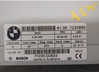 61357230669 Блок управления доводчика багажной двери BMW X5 E70 2006-2013 20425529 #2