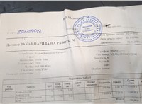 24007590327, 7590327 КПП - автомат (АКПП) BMW 7 F01 2008-2015 20425680 #4