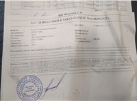 24007590327, 7590327 КПП - автомат (АКПП) BMW 7 F01 2008-2015 20425680 #5