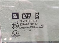  Дверная карта (Обшивка двери) Chevrolet Trax 2016-2022 11407030 #4