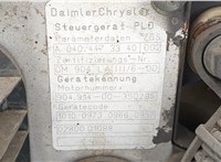  Двигатель (ДВС) Mercedes Vario (512D-815D) 1996- 20425743 #3