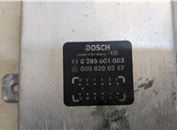 0008200297 Блок управления подушками безопасности Mercedes S W126 1979-1991 20425749 #2