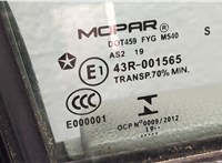  Ручка двери салона Chrysler Voyager 2019-2025 11407098 #6