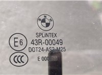  Дверь боковая (легковая) BMW 5 E60 2003-2010 20425833 #4