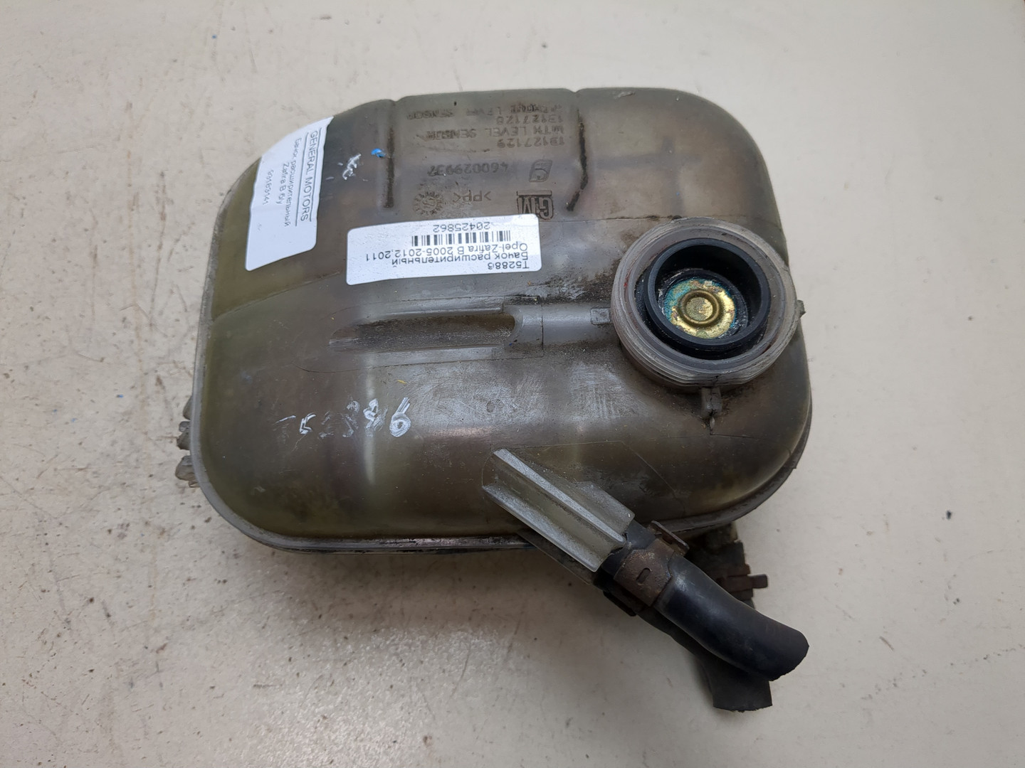 Бачок расширительный