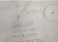  Бачок омывателя Mazda 3 (BK) 2003-2009 20426032 #3