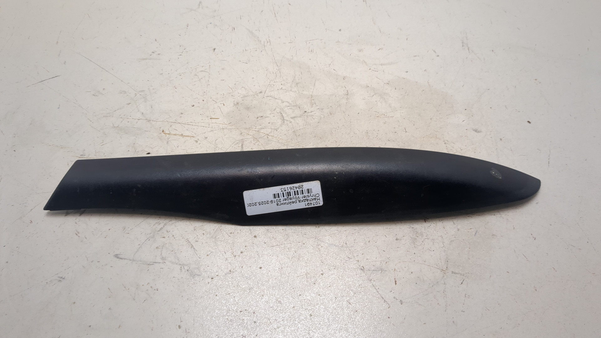 Накладка (кузов наружные)