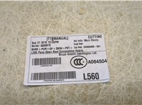  Обшивка потолка (Накладка) Nissan Murano 2014- 20426304 #4