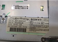 Магнитола Ford Mondeo 3 2000-2007 20426425 #5