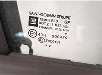  Замок двери Opel Meriva 2010- 11407660 #4