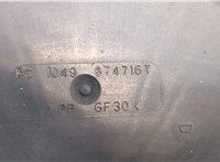  Вентилятор радиатора Peugeot 308 2007-2013 11407664 #5