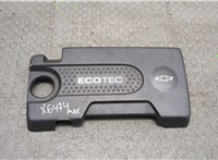  Накладка декоративная на ДВС Chevrolet Aveo (T300) 2011-2015 20426879 #1