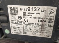  Бампер Chevrolet Equinox 2017-2021 20426914 #11