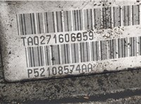  КПП - автомат (АКПП) 4х4 Jeep Commander 2006-2010 20426932 #8