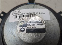 5064203AC Динамик Dodge Nitro 2006-2011 20427292 #5