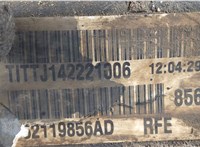  Редуктор Раздаточный КПП (раздатка) Jeep Liberty 2002-2006 11408662 #2